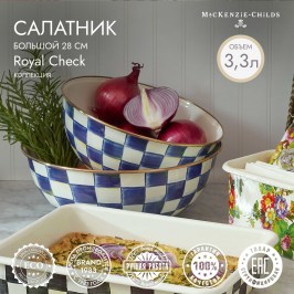 Салатник большой 28 см Royal Check 89402-240